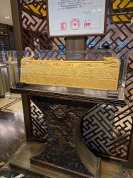 -中国黄金(北京旗舰店)