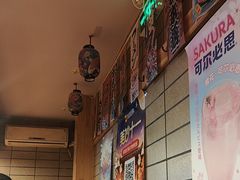 -晶吉·居酒屋·烧鸟·生鱼饭(中山区民主广场店)