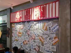 -流浪地图剁椒卤汁拌饭(未来城购物广场店)