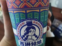 -西琳姑娘·新疆冰淇淋酸奶茶(南开大悦城店)