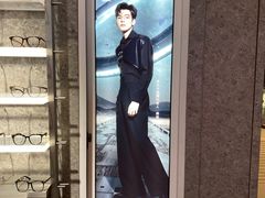 -MUJOSH木九十眼镜(环贸iapm店)