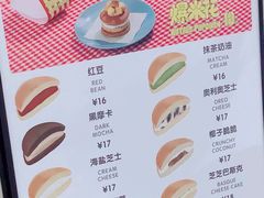 -泽田本家·铜锣烧(TX淮海店)