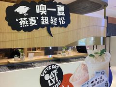 -炖物24章·顺时轻养茶(黄龙店)