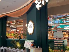-梨花自助烤肉(西三旗万象汇店)