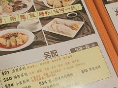 -盛记粥面(佐敦店)