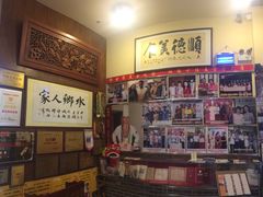 -水乡人家私房菜(逢简店)