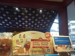 -TOUCH泰奇(祝桥振兴街店)