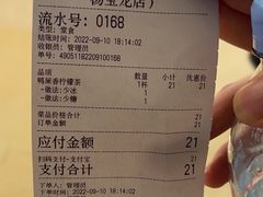 -柠檬向右(宝杨宝龙店)