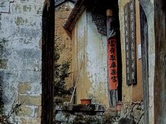 -杨家堂村
