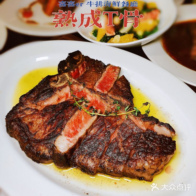 家乡天津🥩—极致颜值口味的宝藏牛排馆🎄