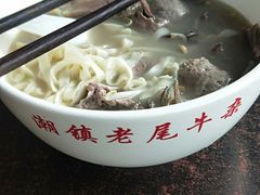 -潮镇老尾牛杂(环城西路店)