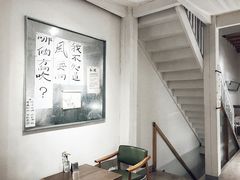 -野路甜点铺(松柏路店)