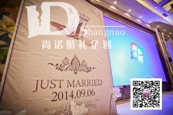-上海雅居乐万豪侯爵酒店·宴会厅