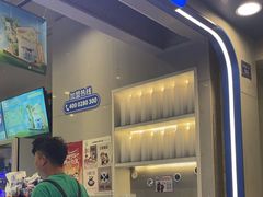 -溪边姑娘·拉丝酸奶水果捞(春熙路店)