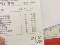 -广州酒家(昌岗地铁站店)