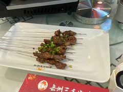 -岳州三毛·钻石卤虾(润泽园店)
