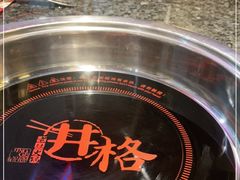 -井格重庆火锅(临平银泰城店)