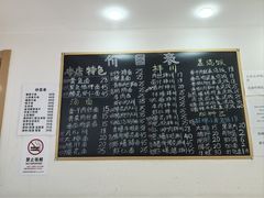 -小河无名面馆