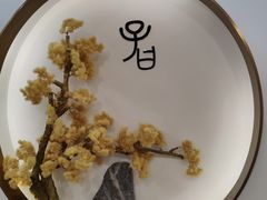 -子曰书院·古筝围棋书法国画小主持(夏都店)