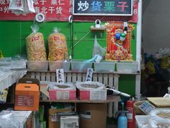 -真素诚(玉泉路总店)