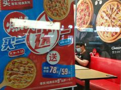 大堂-达美乐比萨(国瑞北路店)