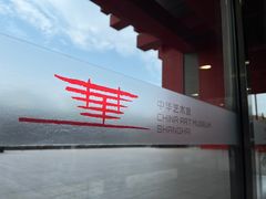 -中华艺术宫(上海美术馆)