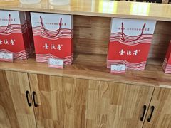 -壹德壹(锦都店)