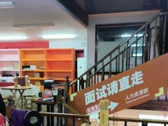 -二娃邓板凳面(解放碑店)