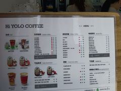 -YOLO COFFEE悠乐咖啡