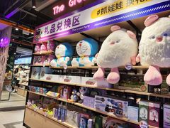 -TGP绿光派对(海德汇一城三区店)