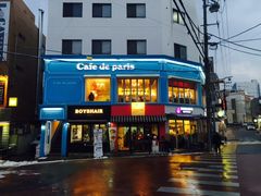 -Cafe de Paris(林荫路店)