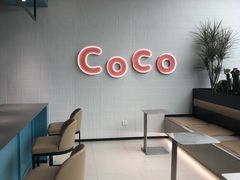 -CoCo都可(中集店)