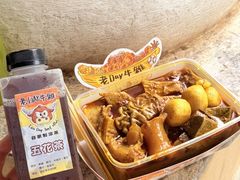 -老day牛杂(官也街总店)