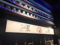 -探鱼·鲜青椒爽麻烤鱼(天河优托邦店)
