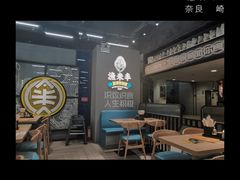 -渔米丰·广府鱼汤米线(光明广场店)