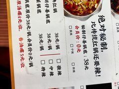 -蛙一刀·麻椒鱼火锅(金仙桥店)