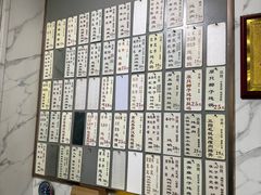 -益寿炖品店