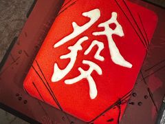 -西檬树SIMON·T轻奢蛋糕(大东方Max店)