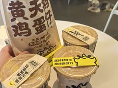 -茶力的小怪兽(梅林卓悦汇店)