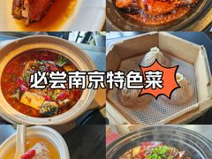 -小厨娘金榜题名(夫子庙贡院街店)