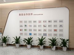 -慈铭奥亚健康体检(南山店-保利分院)