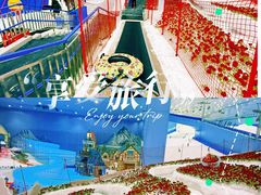 -广州热雪奇迹