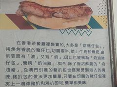 -渔记茶餐厅(渔村店)