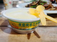 -清真·伊清阁餐厅