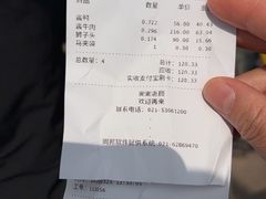 -光明邨大酒家(淮海路店)