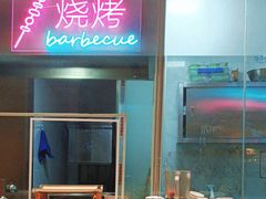 大堂-丁字口海鲜热炒·烧烤大排档