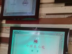 -可口香·非遗老号烧烤(南岗直营店)