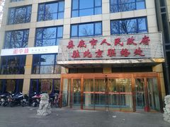 -湘中缘·湖南菜(娄底驻京办店)