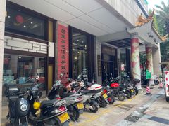 门面-伯乐居茶艺馆(石岐大信店)
