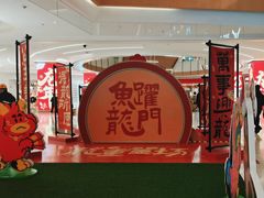 -天河领展广场